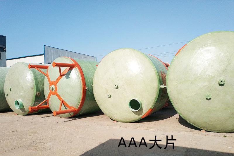 玻璃钢储罐