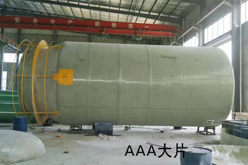 玻璃钢储罐