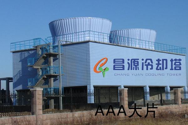 混凝土框架冷却塔