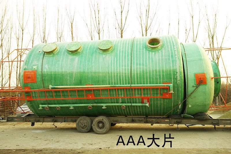 玻璃钢储罐